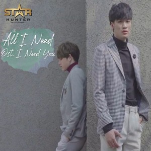 Tung Weeraphong的專輯All I Need (From "I Need You")