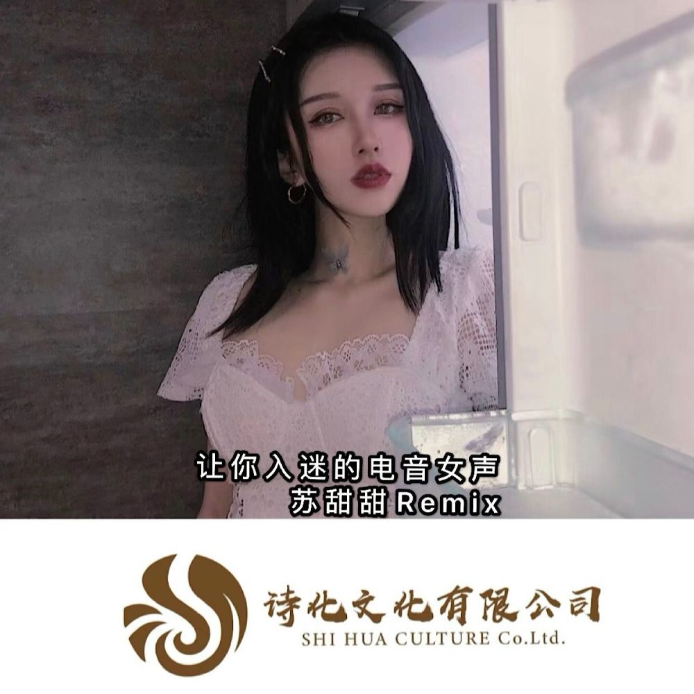 抒情英文女声 (抖音原版)