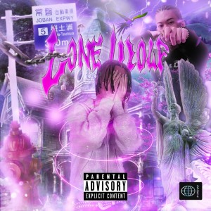 Listen to Zaza (feat. Youngbuzy) (Explicit) song with lyrics from Keith Dub$