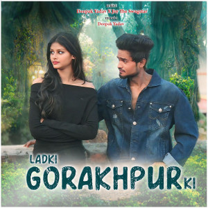 Album Ladki Gorakhpur Ki from Deepak Yadav