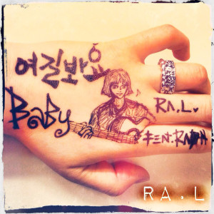 收聽Ra.L的여길봐요 BABY歌詞歌曲