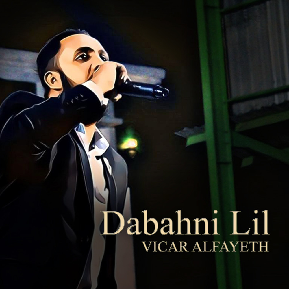 Dabahni Lil (Remix)