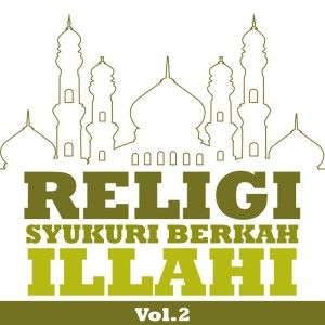 ดาวน์โหลดและฟังเพลง Assalamualaikum พร้อมเนื้อเพลงจาก Uje
