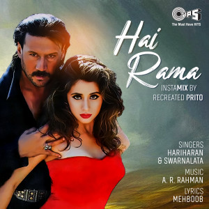 ดาวน์โหลดและฟังเพลง Hai Rama (Insta Mix) พร้อมเนื้อเพลงจาก Kumar Atul