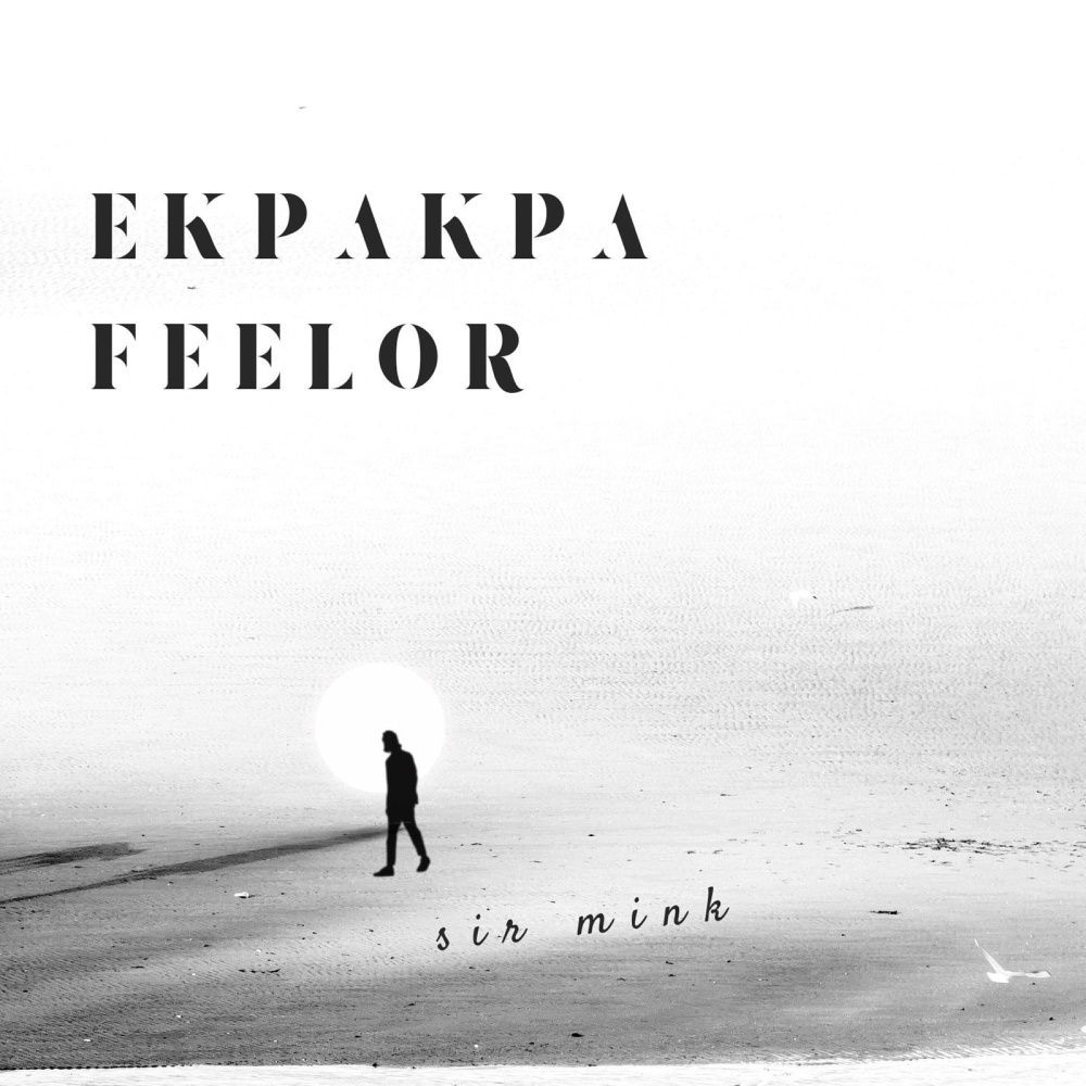 Ekpakpa Feelor
