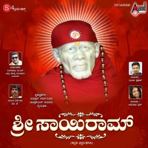 收聽Anuradha Shriram的Nambidenu Ninna歌詞歌曲