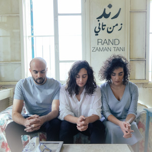 Listen to Zaman Tani song with lyrics from RAND