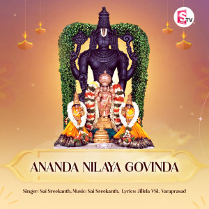 Listen to Ananda Nilaya Govinda song with lyrics from Sai Sreekanth