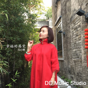 Album 幸福的感觉 from 马小倩