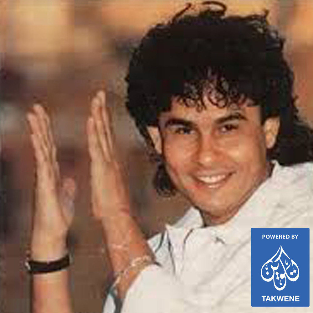 مهرجان خلصة الشغلانة