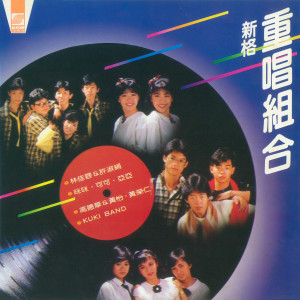 收聽咪咪的風中的你歌詞歌曲