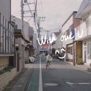Listen to 没有你 (伴奏) song with lyrics from 菜刀KTOW