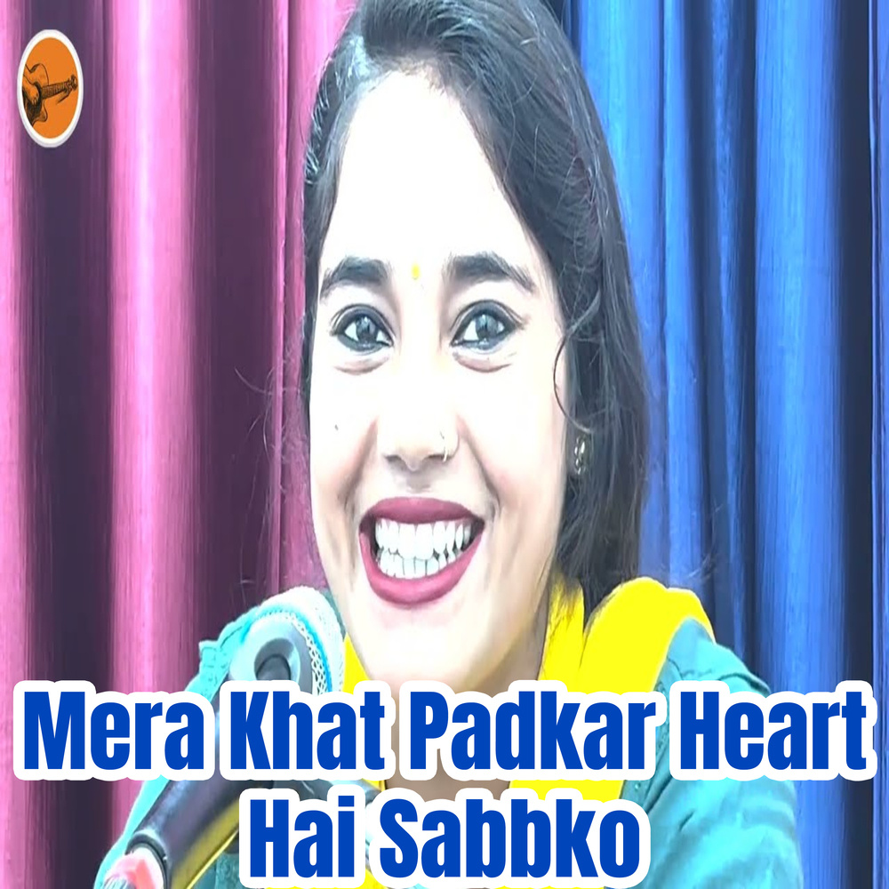 Mera Khat Padkar Heart Hai Sabbko