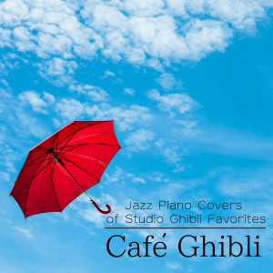 ดาวน์โหลดและฟังเพลง Always with Me (Café Jazz Piano Cover) [From "Spirited Away"] พร้อมเนื้อเพลงจาก Relaxing BGM Project