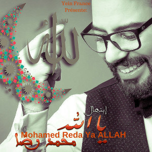 Listen to Ya Allah song with lyrics from Mohamed Reda