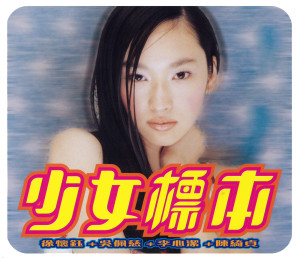 收聽徐懷鈺的Dub-I-Dub歌詞歌曲