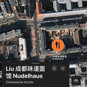 Album Liu (Explicit) from neji.mp3
