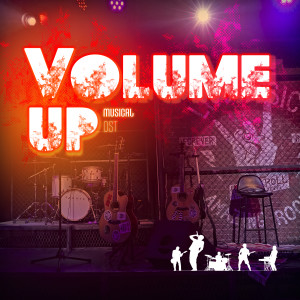 ดาวน์โหลดและฟังเพลง Volume up (Rock ver.) พร้อมเนื้อเพลงจาก HWANHEE (UP10TION)