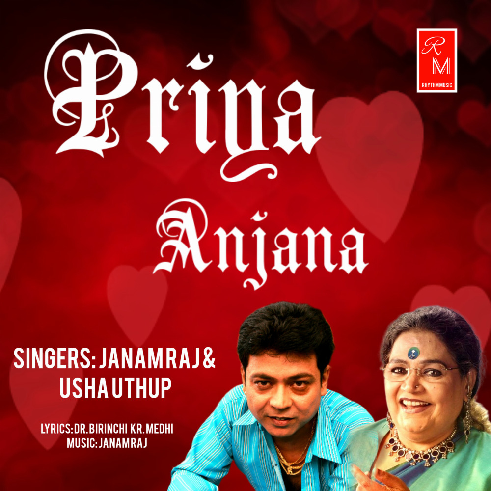 Priya Anjana