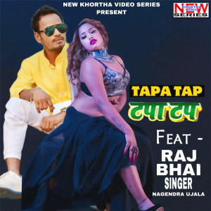 Listen to Tapa Tap song with lyrics from Nagendra Ujala