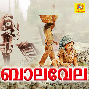 Listen to Dum Dum Di song with lyrics from Suresh