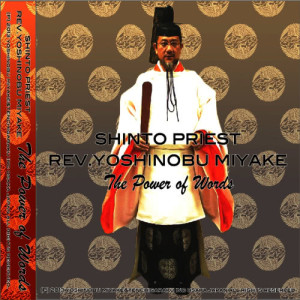 ดาวน์โหลดและฟังเพลง Mediation พร้อมเนื้อเพลงจาก SHINTO PRIEST REV. YOSHINOBU MIYAKE