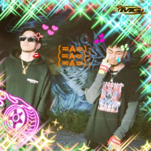 อัลบัม Shibuya (feat. azel north) (Explicit) ศิลปิน MANILA GREY