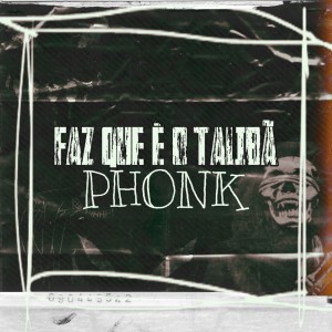 收听Dj Menor K的Faz Que É O Talibã Phonk (Explicit)歌词歌曲