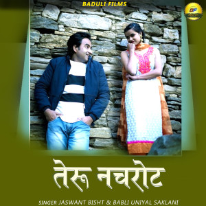 Listen to Teru Nachrot song with lyrics from Jaswant Bisht