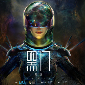 Listen to 海豚 song with lyrics from 吴烦