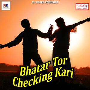 Listen to Neha Hamar Biya Sali Ho song with lyrics from Vipin Kumar