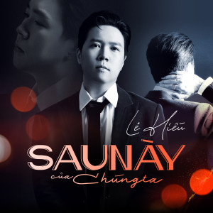 收听Le Hieu的Sau Này Của Chúng Ta歌词歌曲