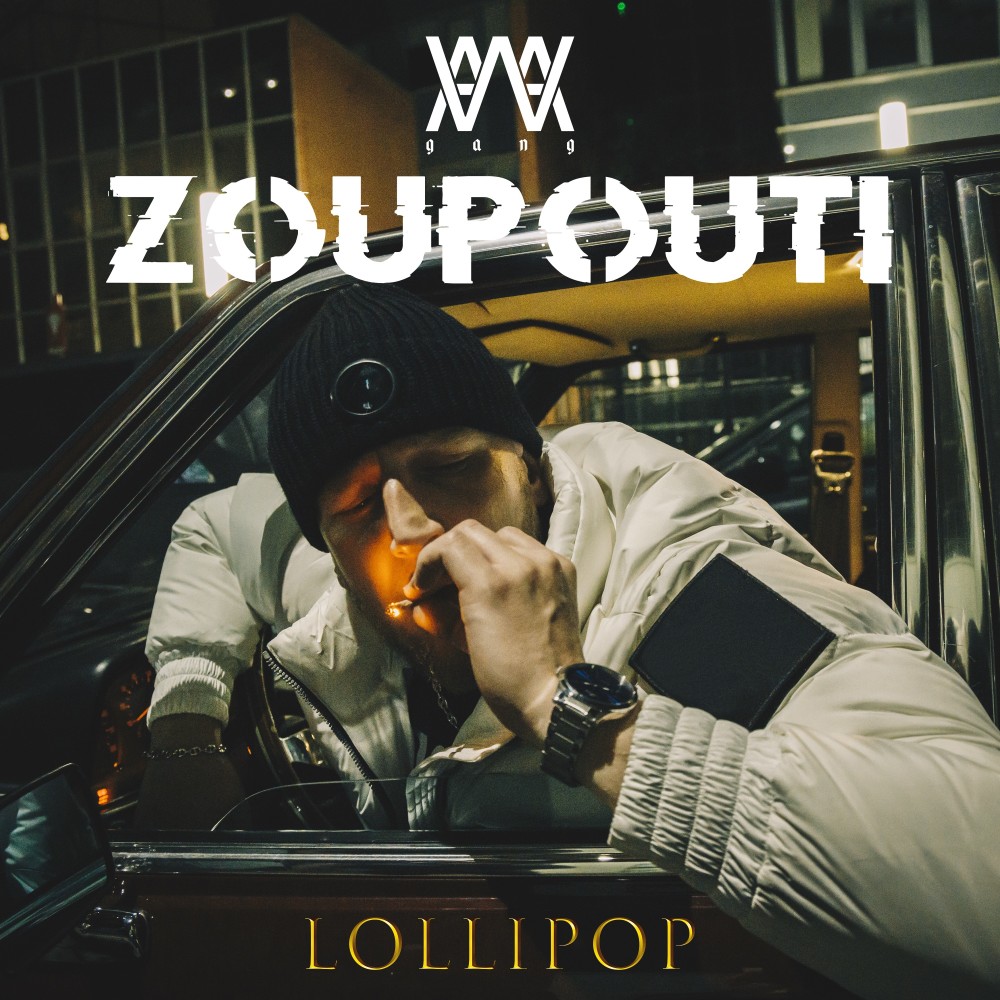 Lollipop (Explicit)