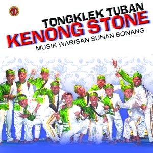 收听KENONG STONE的Tembang Kangen歌词歌曲
