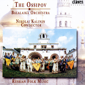 ดาวน์โหลดและฟังเพลง Old Waltz, "Autumn Dream" พร้อมเนื้อเพลงจาก The Ossipov Balalaika Orchestra
