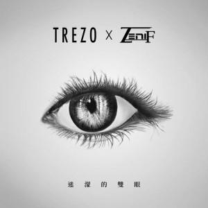 Listen to Dazing Eyes (feat. ZeniF) song with lyrics from Trezo