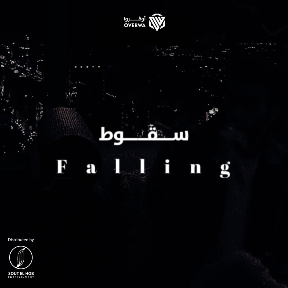 Falling
