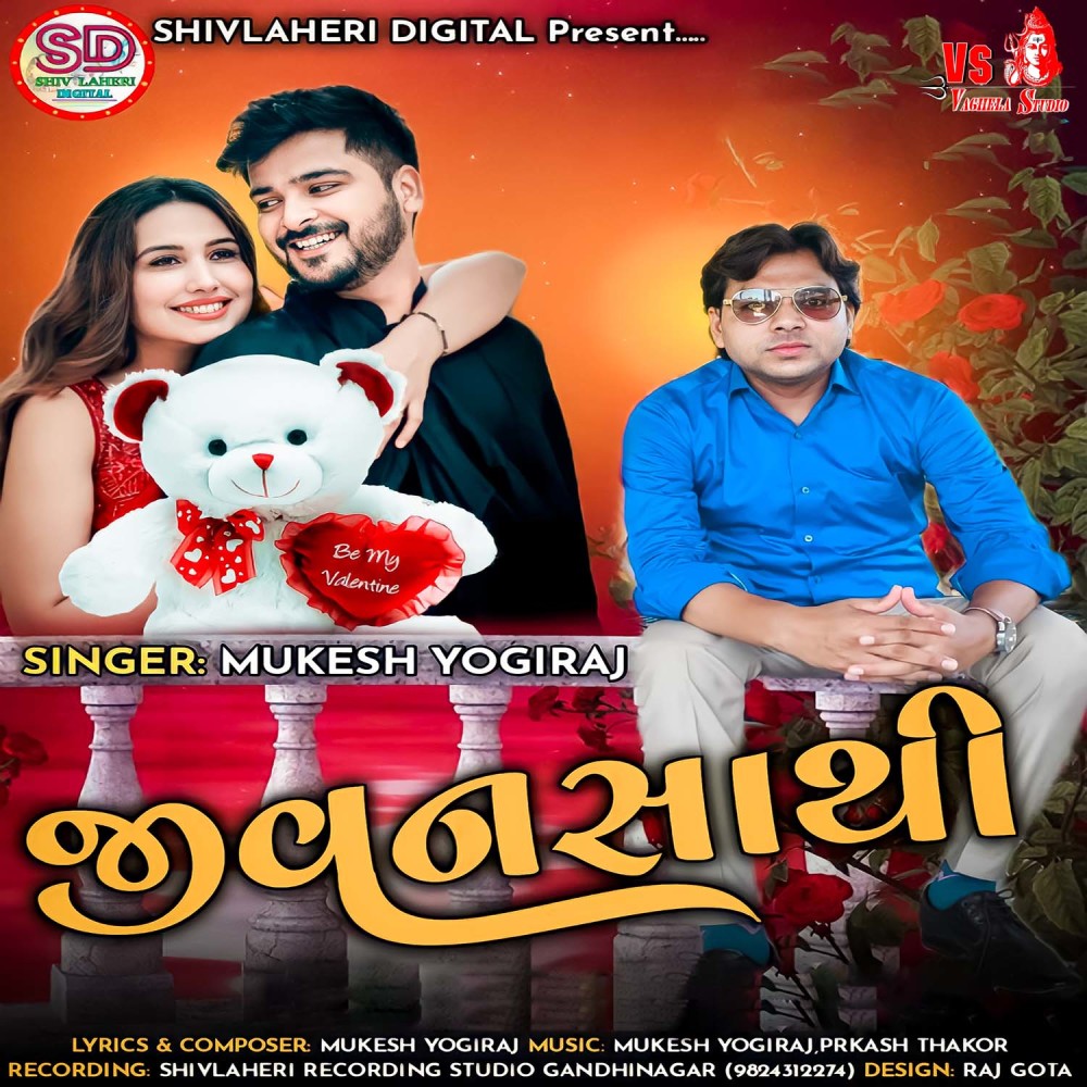JivanSathi