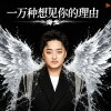 default album img