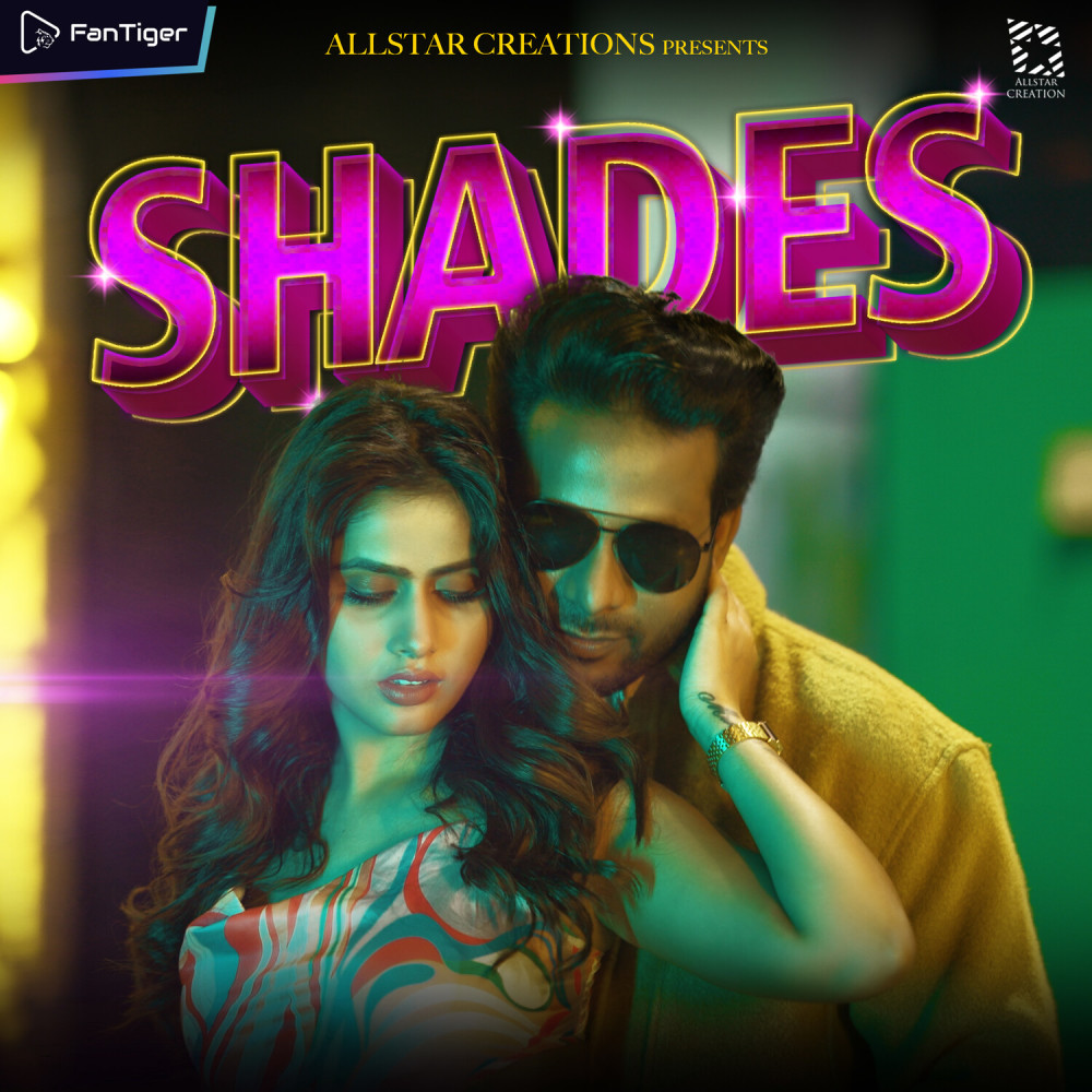 Shades