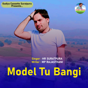 Dengarkan lagu Model Tu Bangi nyanyian HR SURATPURA dengan lirik