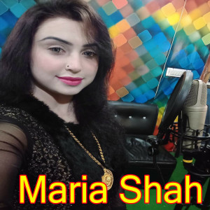 收听Maria Shaha的Bs Khobona Me歌词歌曲