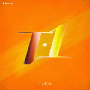 อัลบัม 1.1 ศิลปิน LUHAN