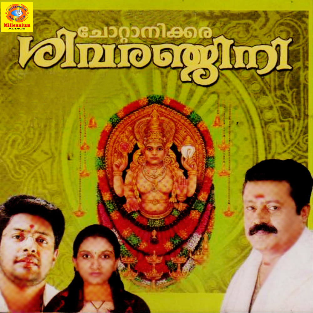 Nalla Kalam
