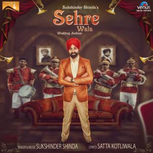 ดาวน์โหลดและฟังเพลง Sehre Wala พร้อมเนื้อเพลงจาก Sukshinder Shinda