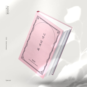 Album I want you to be happy from Apink (에이핑크)