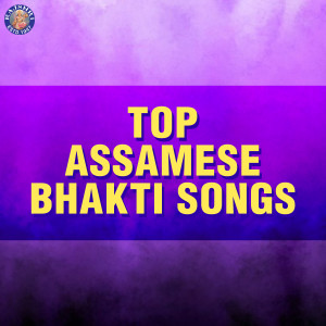 Album Top Assamese Bhakti Songs from Neena