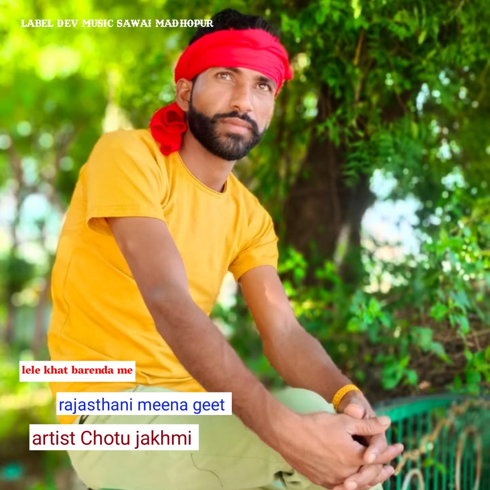 Lele Khat Barenda Me Chotu Jakhmi (Rajasthani meena geet)
