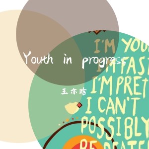 收聽王亦晗的Youth in progress歌詞歌曲