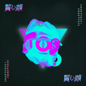 收听Smartface的Stay in Skul歌词歌曲